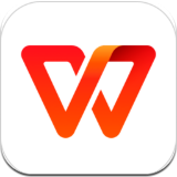 WPSOffice高級解鎖版