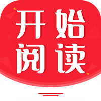 開始閱讀app免費(fèi)版