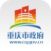 渝快辦個人檔案查詢最新版(重慶市政府)