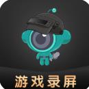 錄屏軟件app免費版