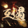 互遇電競(jìng)平臺(tái)