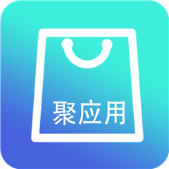 聚應(yīng)用2.0特別版
