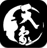 天象手游盒子含激活碼最新版