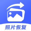 獅子照片恢復(fù)專家app手機(jī)版