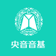 央音音基成績查詢官方版