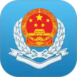廣東稅務(wù)app官方版