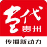 當(dāng)代貴州app官方版