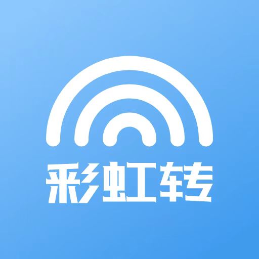 彩虹轉(zhuǎn)轉(zhuǎn)發(fā)文章賺錢軟件