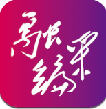 融采編app手機(jī)版