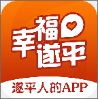 幸福遂平app最新版