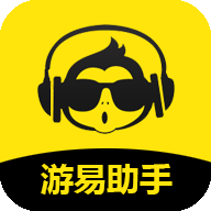 游易助手游戲賬號(hào)交易平臺(tái)