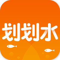 劃劃水游戲盒子最新版