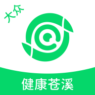 健康蒼溪app安卓版