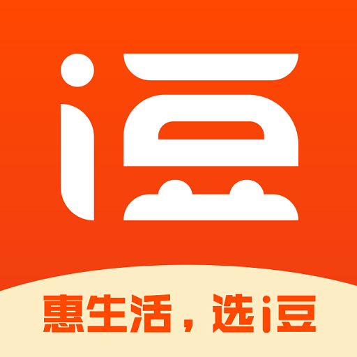 i豆商城app手機版