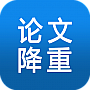 快捷論文降重助手app安卓版