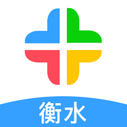 衡水人社退休人員認(rèn)證app官方版