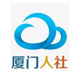 廈門人社養(yǎng)老認(rèn)證最新版