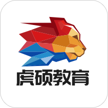 虎碩教育自考本科app免費(fèi)版