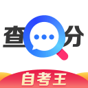 普通話成績查詢app最新版