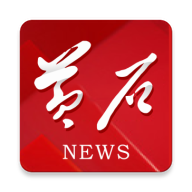黃石日報數(shù)字報刊平臺最新版