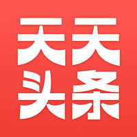 天天頭條極速版賺錢