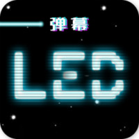 led跑馬燈帶控制器app