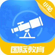 小站國(guó)際教育app安卓版