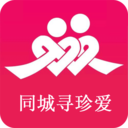 珍愛同城約聊app手機版