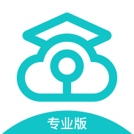 云考場專業(yè)版平臺官方版下載