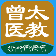 曾太醫(yī)教app安卓版