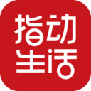 指動(dòng)生活購物app手機(jī)版