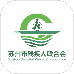 蘇州智慧殘聯(lián)app官方版