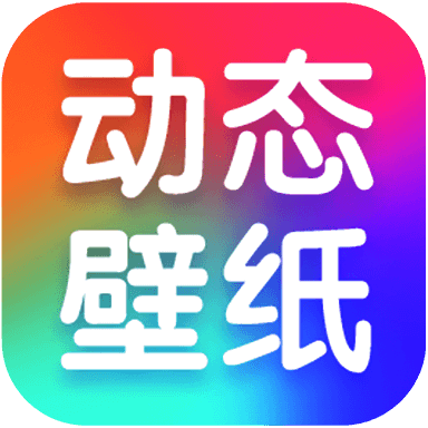 海風(fēng)動態(tài)壁紙app手機版