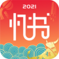 憶書book手機客戶端