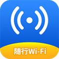 隨行WiFiapp免費(fèi)版