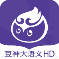 豆神大語文HD手機(jī)客戶端