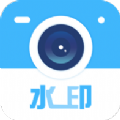 水印相機時間打卡app官方版