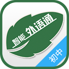 外語(yǔ)通初中版app最新版2023