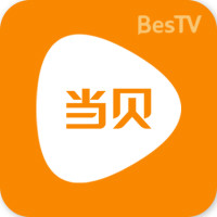 BesTV當(dāng)貝影視安卓版(現(xiàn)BesTV哈趣影視)