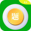 科目一學車助手app最新版
