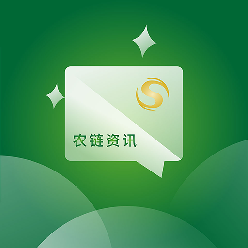農(nóng)鏈資訊app最新版