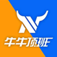 牛牛頂班app手機版