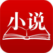 悅創(chuàng)小說app免費版