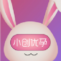 小創(chuàng)優(yōu)孕app手機(jī)版