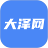 大澤網(wǎng)手機客戶端