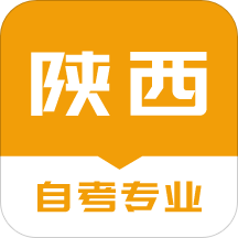 陜西自考之家安卓版