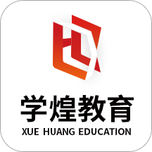 學(xué)煌教育app免費(fèi)版
