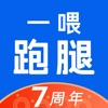 一喂寵物托運(yùn)app官方版