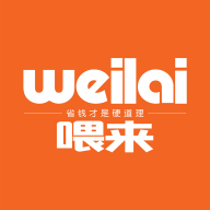 喂來app安卓版