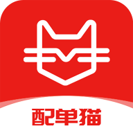 配單貓app安卓版